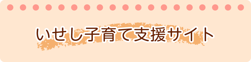バナー2